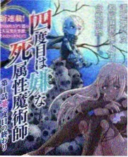 深夜电台物语频道封面
