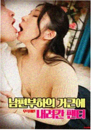 旧胶片修复记频道封面